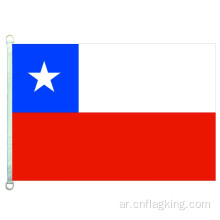 90 * 150 سم علم شيلي الوطني 100٪ بوليستر